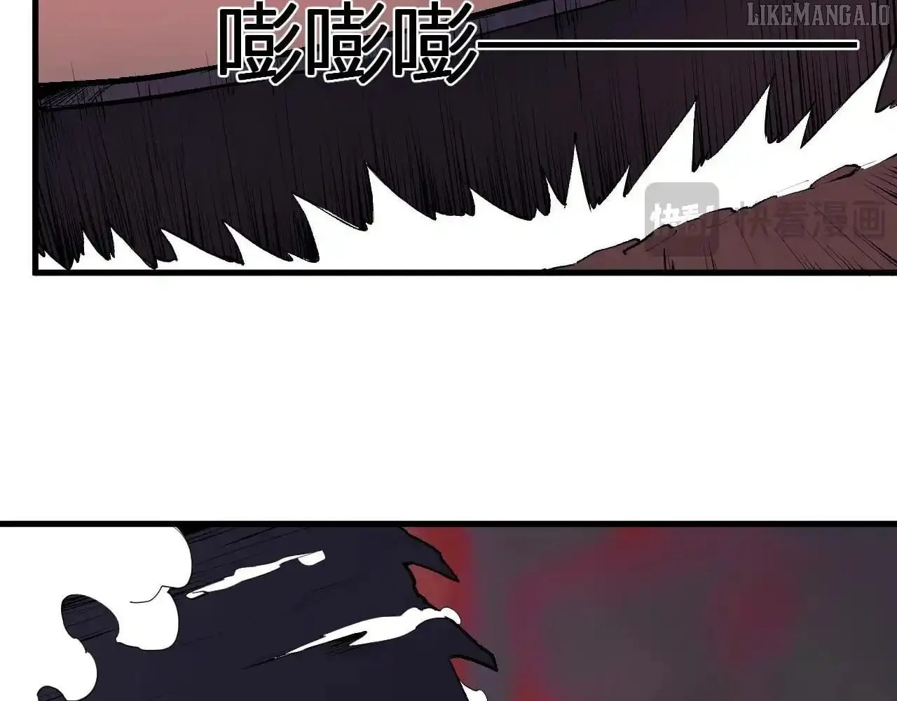Virus King Chapter 85 page 24 - 