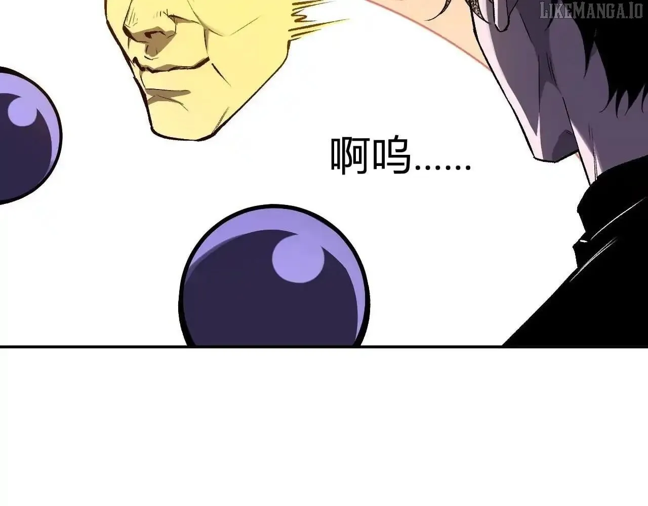 Virus King Chapter 85 page 79 - 
