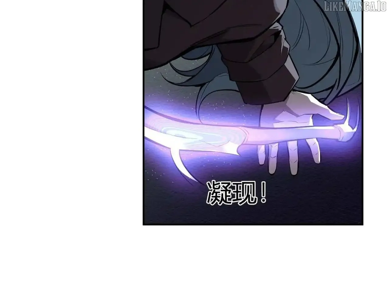 Virus King Chapter 86 page 103 - 