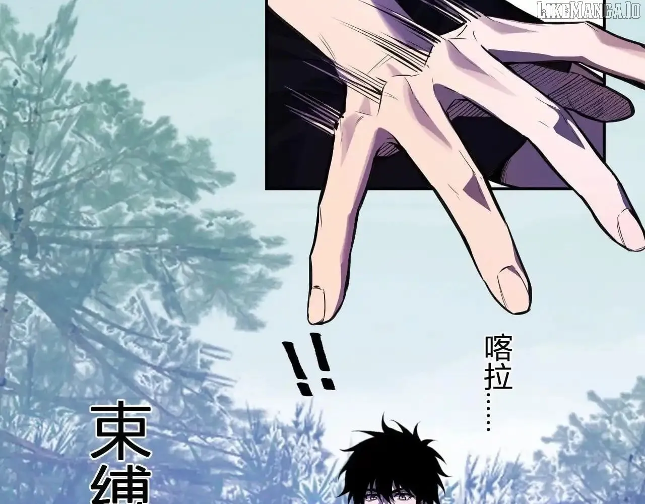 Virus King Chapter 86 page 70 - 