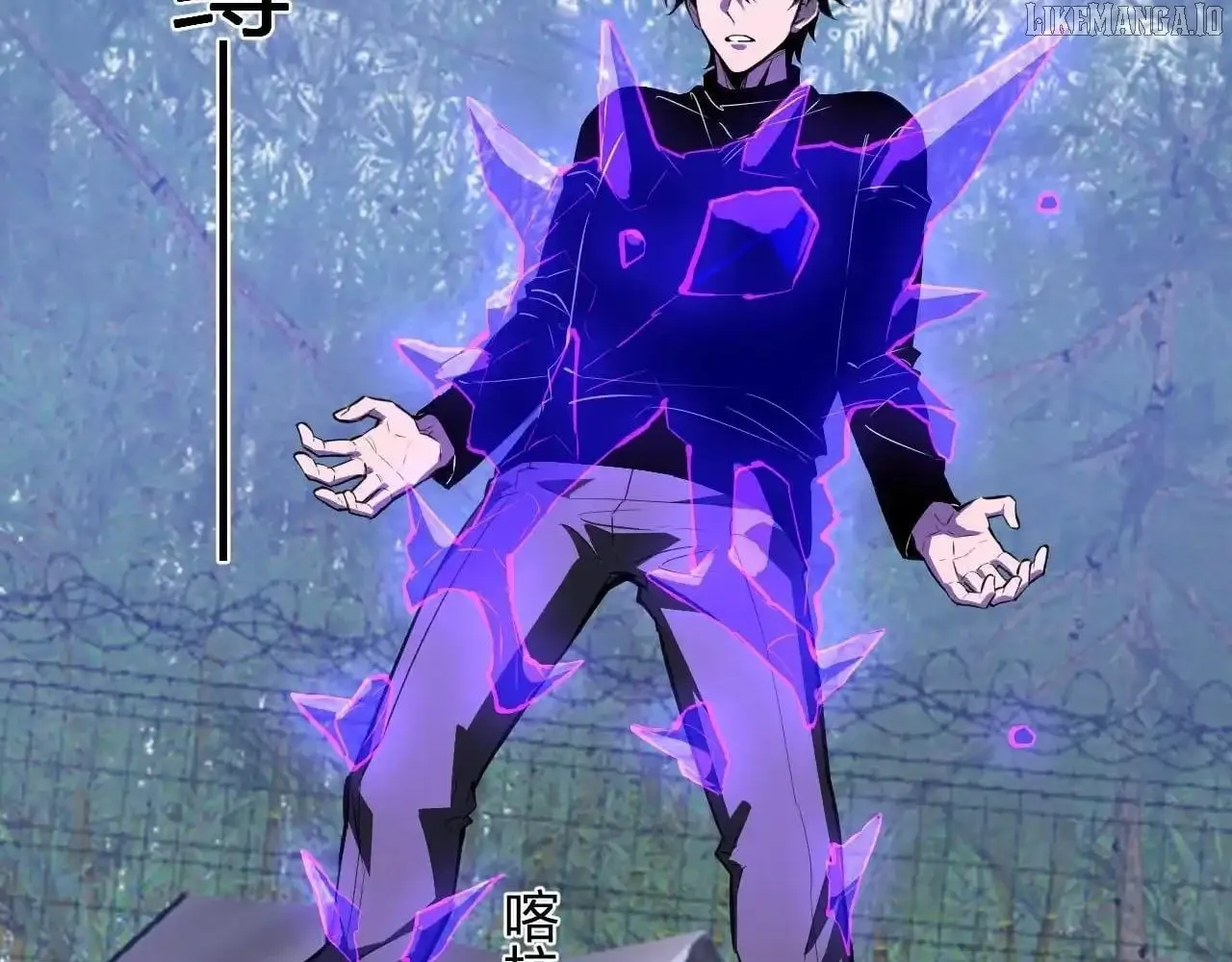 Virus King Chapter 86 page 71 - 