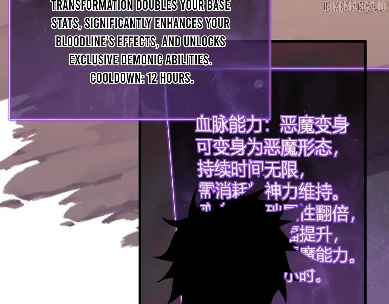 Virus King Chapter 87 page 125 - 
