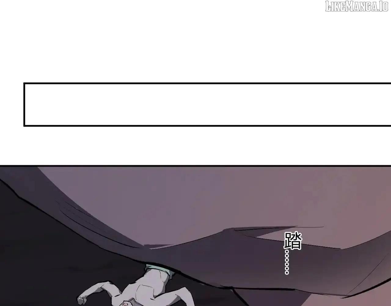 Virus King Chapter 87 page 8 - 