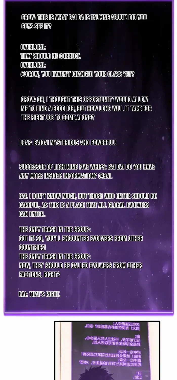 Virus King Chapter 88 page 11 - 