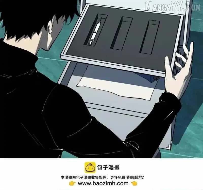 Virus King Chapter 89 page 47 - 