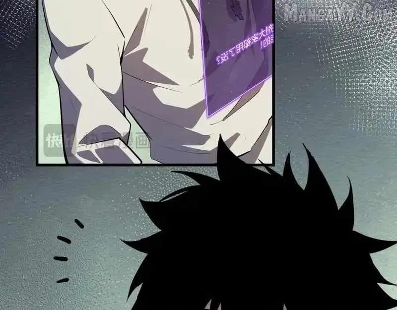 Virus King Chapter 89 page 85 - 