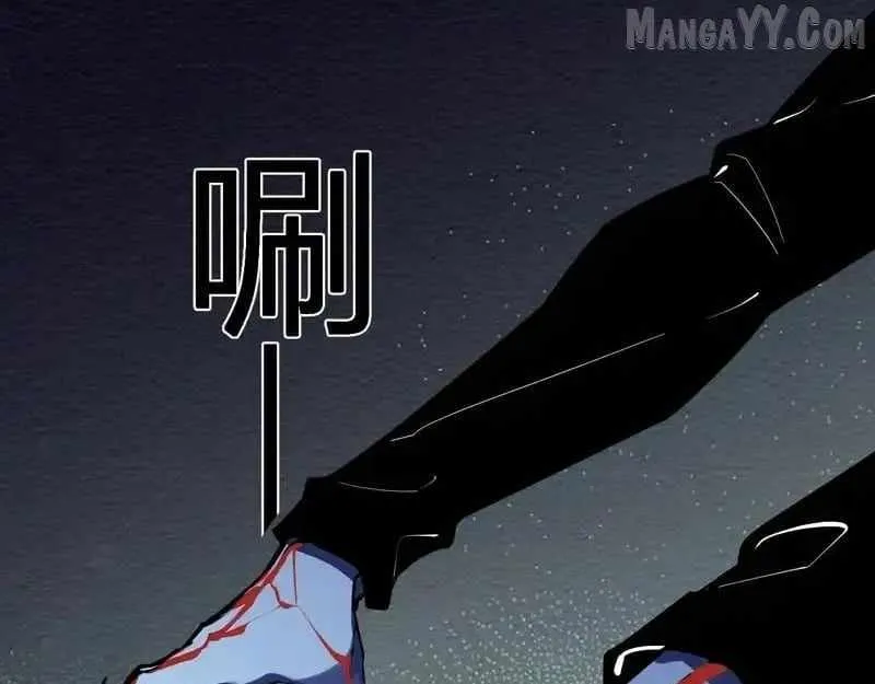 Virus King Chapter 90 page 112 - 