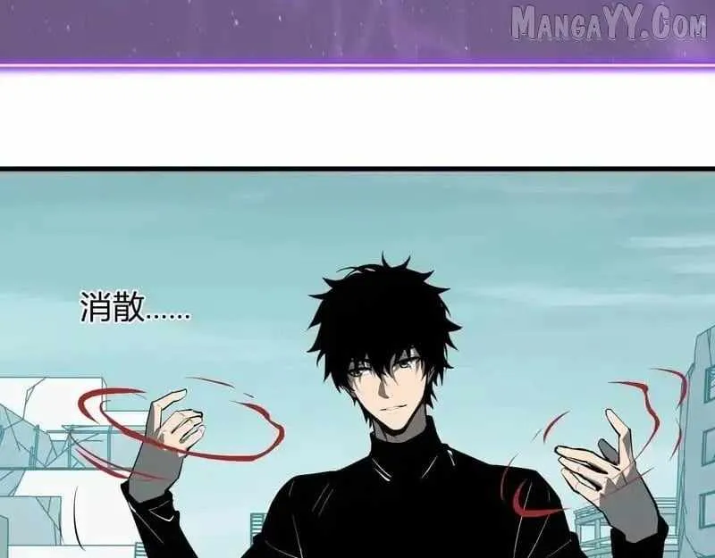 Virus King Chapter 90 page 116 - 