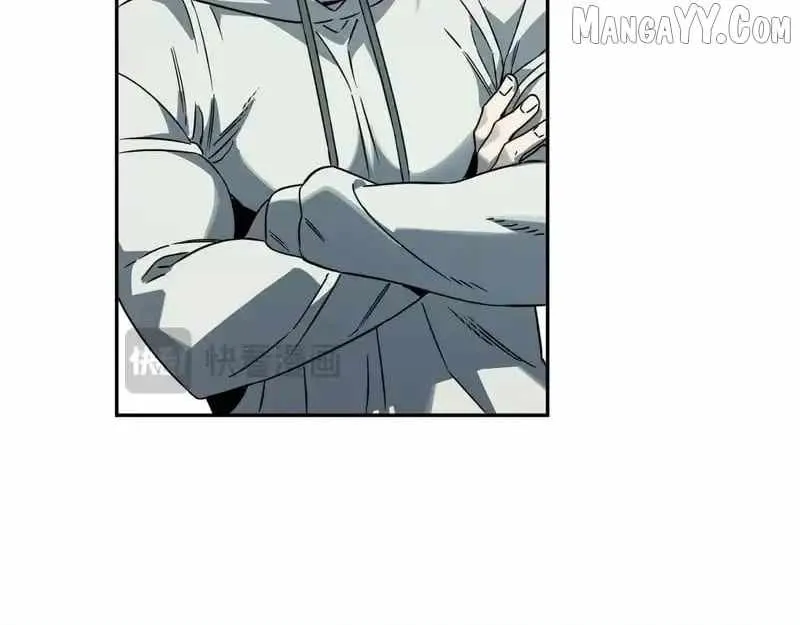 Virus King Chapter 90 page 43 - 
