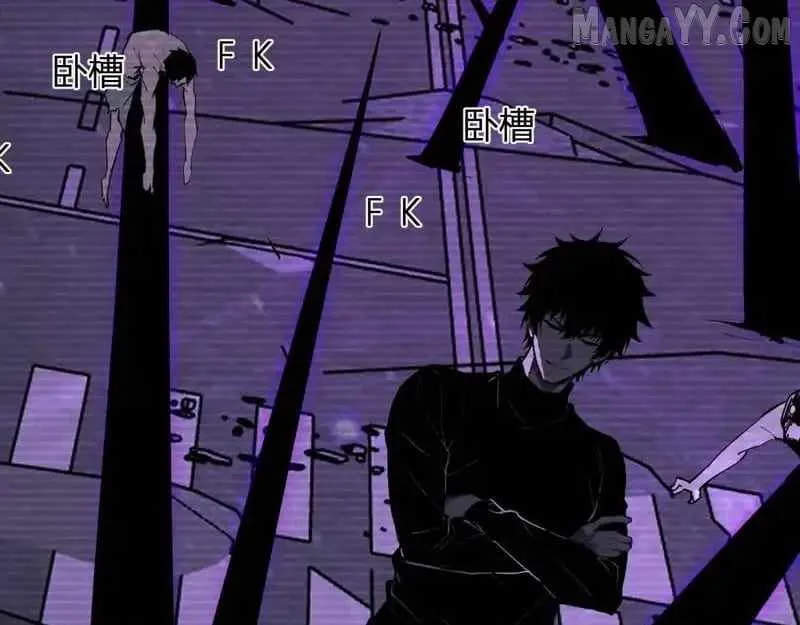 Virus King Chapter 90 page 80 - 