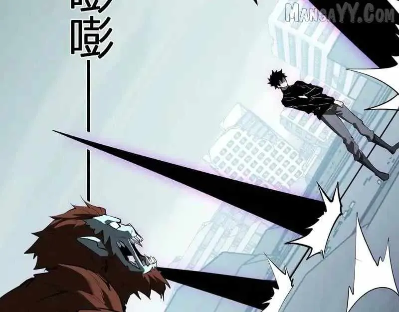 Virus King Chapter 90 page 99 - 