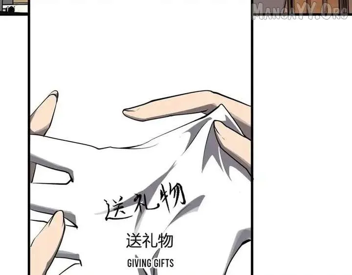 Virus King Chapter 92 page 18 - 