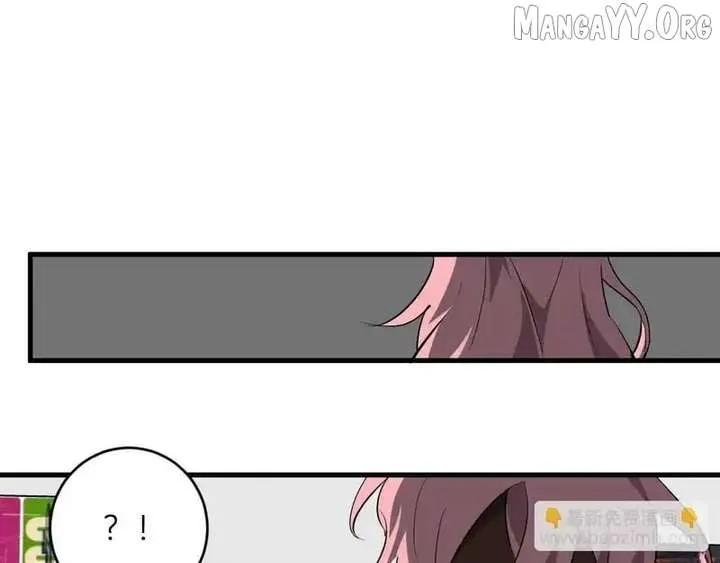 Virus King Chapter 92 page 20 - 