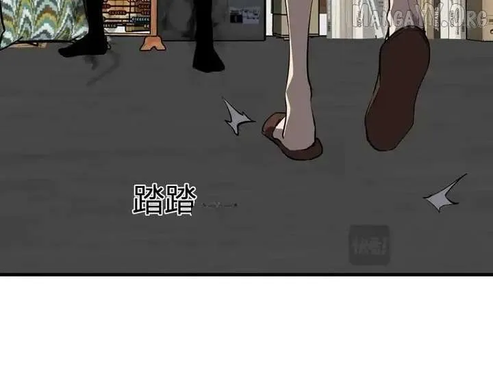Virus King Chapter 92 page 22 - 