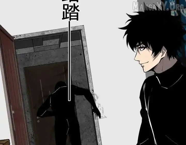 Virus King Chapter 92 page 70 - 