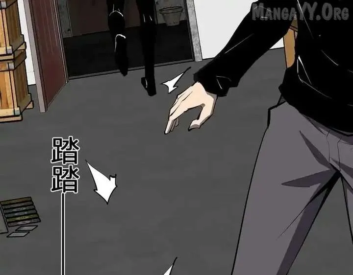 Virus King Chapter 92 page 71 - 