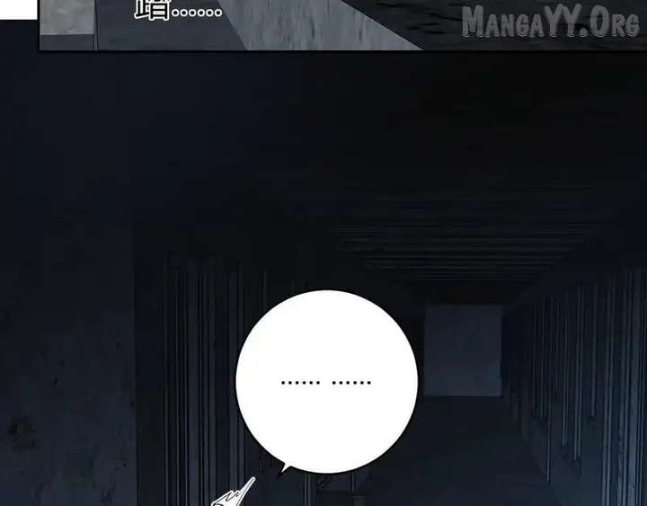 Virus King Chapter 93 page 6 - 