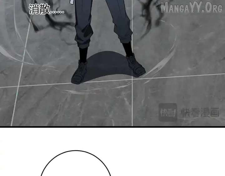 Virus King Chapter 94 page 105 - 