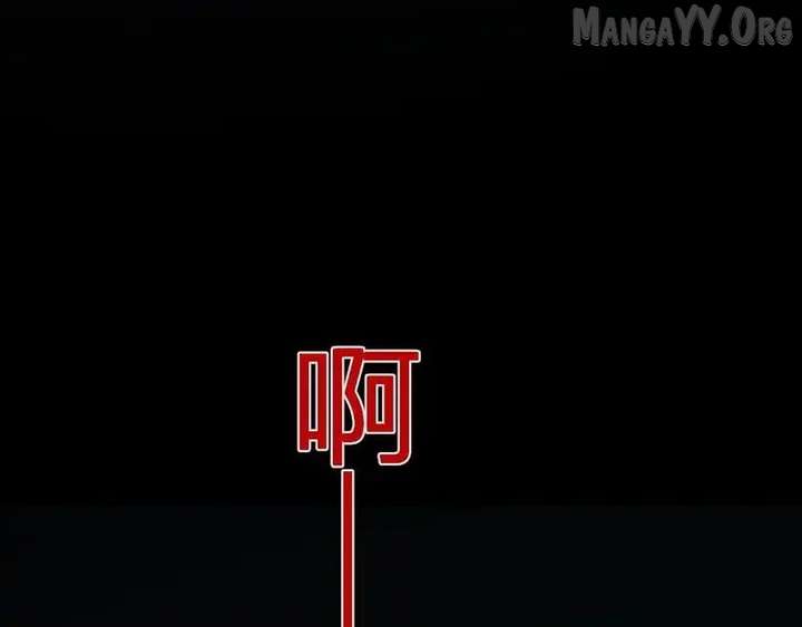 Virus King Chapter 94 page 19 - 