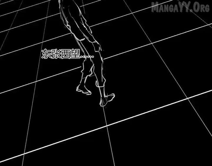 Virus King Chapter 94 page 57 - 