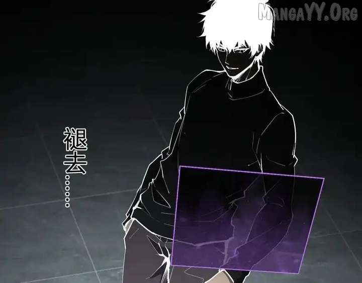 Virus King Chapter 94 page 99 - 