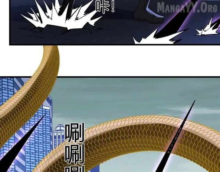 Virus King Chapter 96 page 116 - 