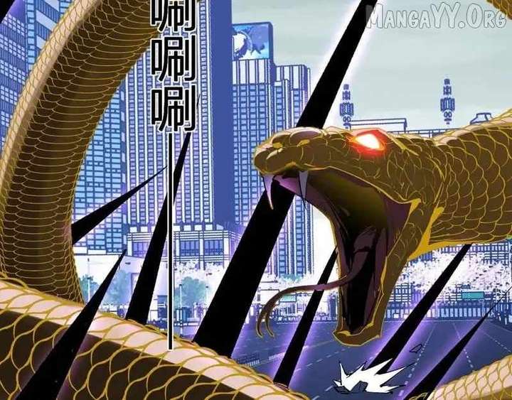 Virus King Chapter 96 page 117 - 