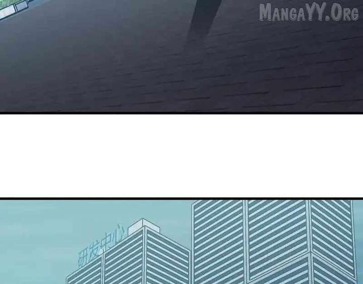 Virus King Chapter 96 page 81 - 
