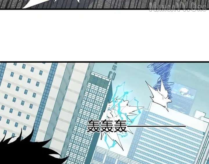 Virus King Chapter 97 page 5 - 