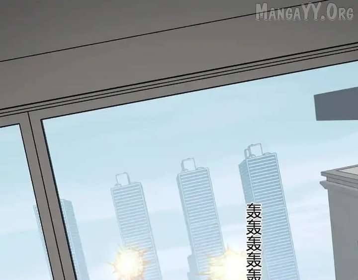 Virus King Chapter 98 page 15 - 