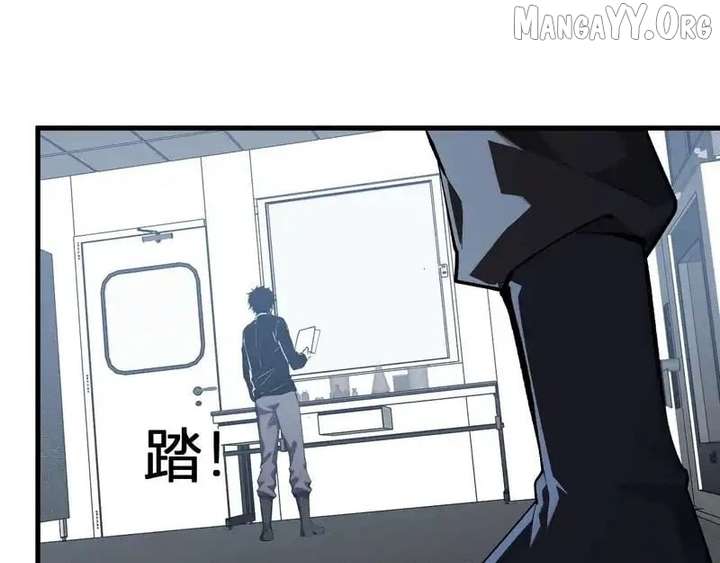Virus King Chapter 98 page 49 - 