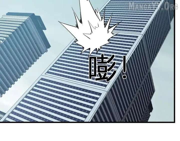 Virus King Chapter 98 page 75 - 
