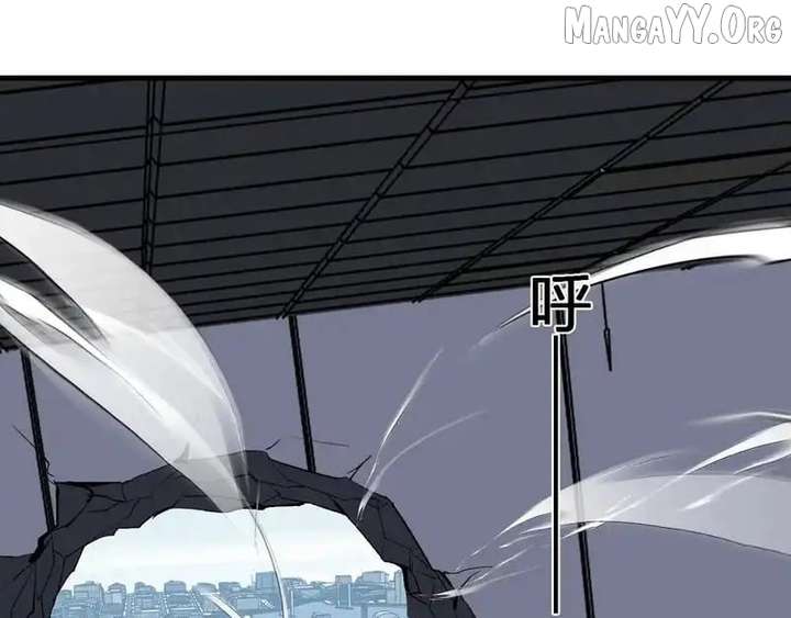 Virus King Chapter 98 page 77 - 
