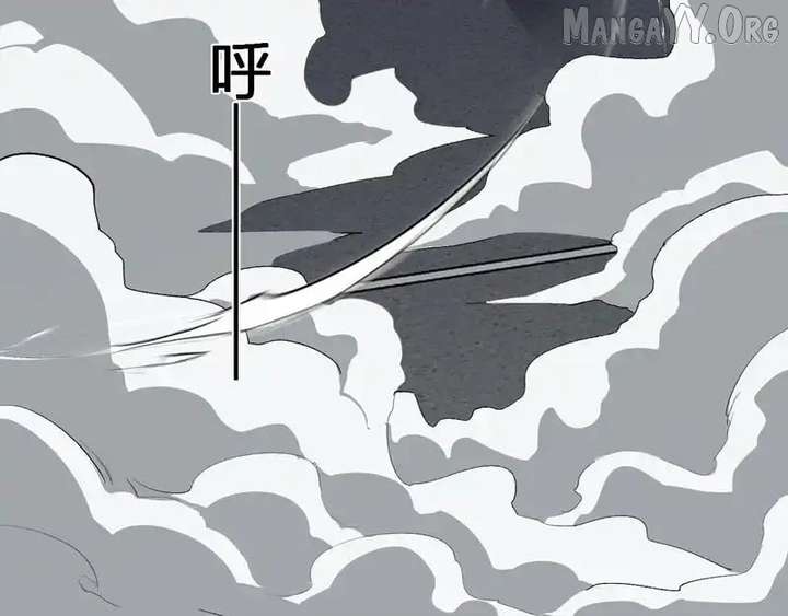 Virus King Chapter 98 page 79 - 
