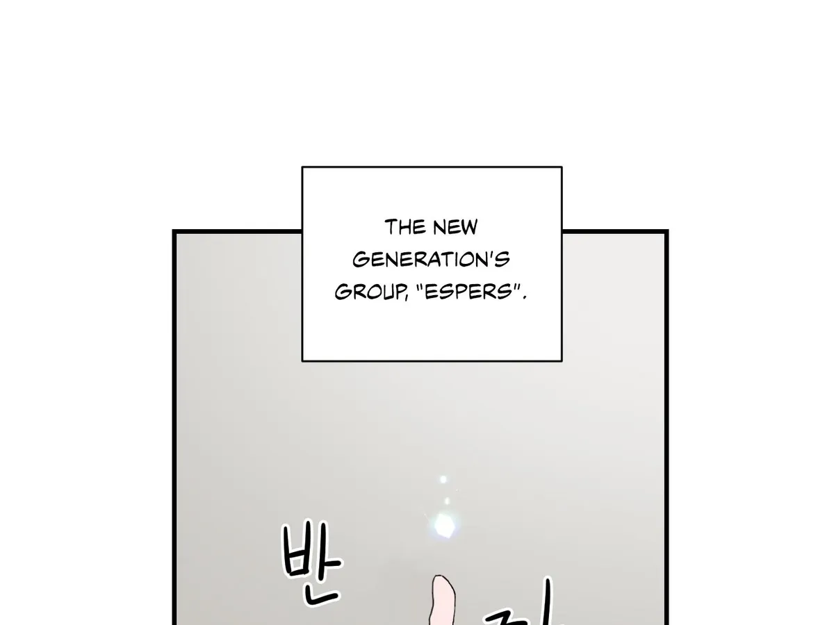 Visible Ray Chapter 1 page 2 - 