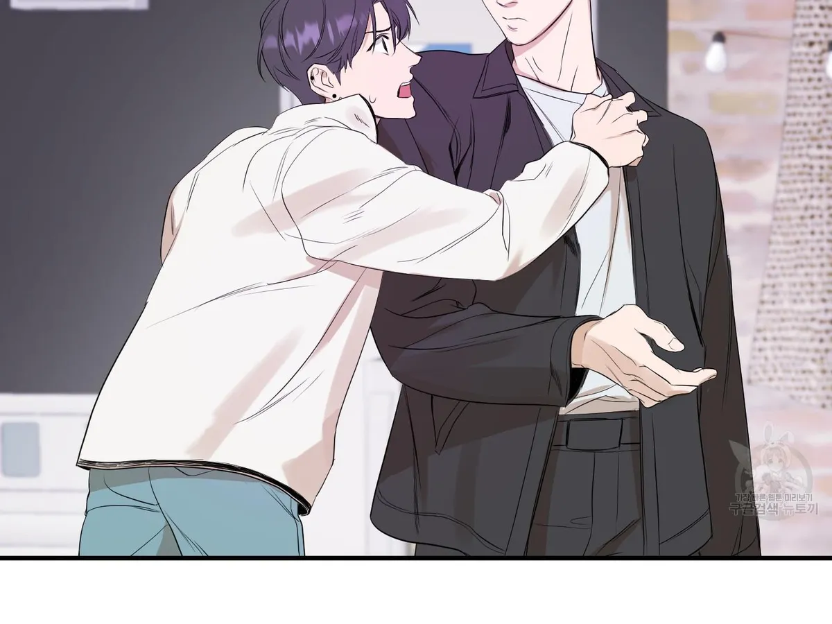 Visible Ray Chapter 1 page 123 - 