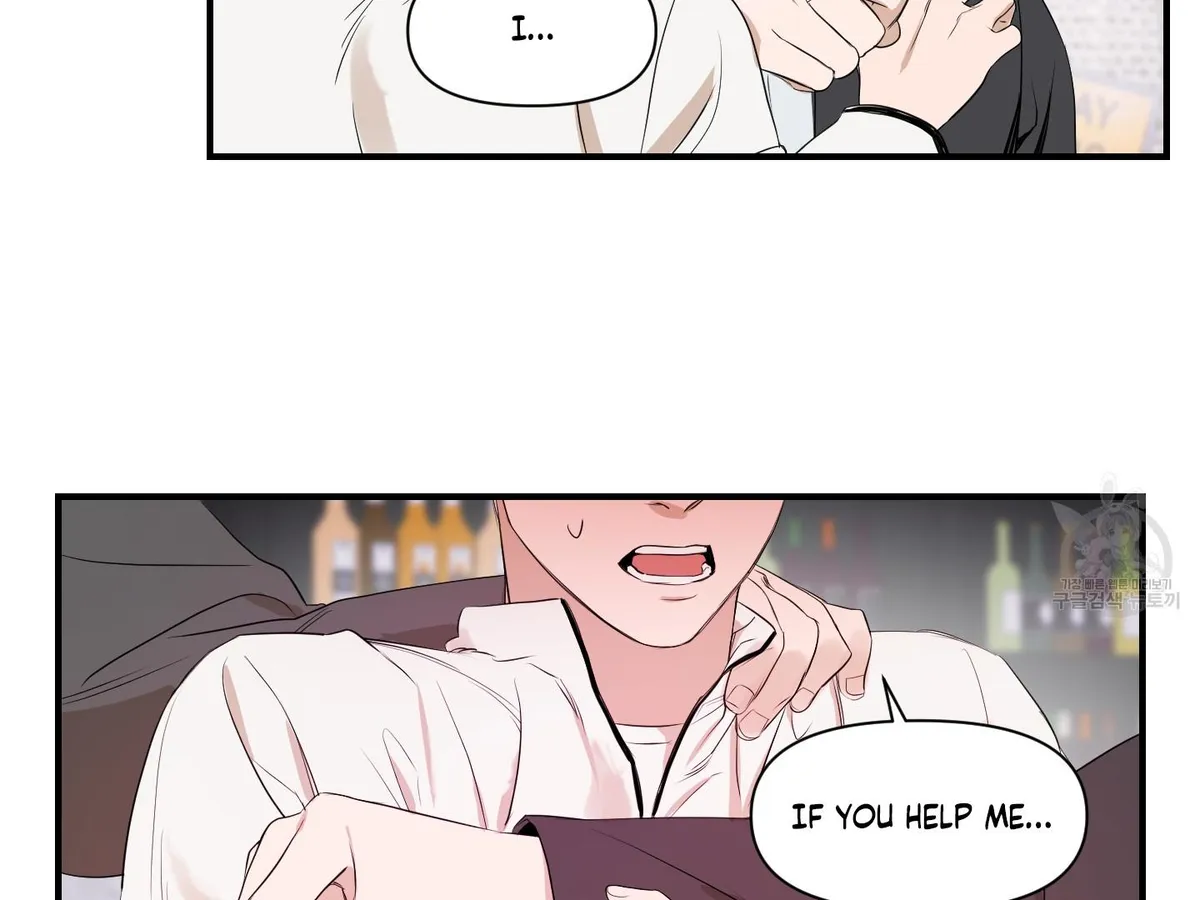 Visible Ray Chapter 1 page 125 - 