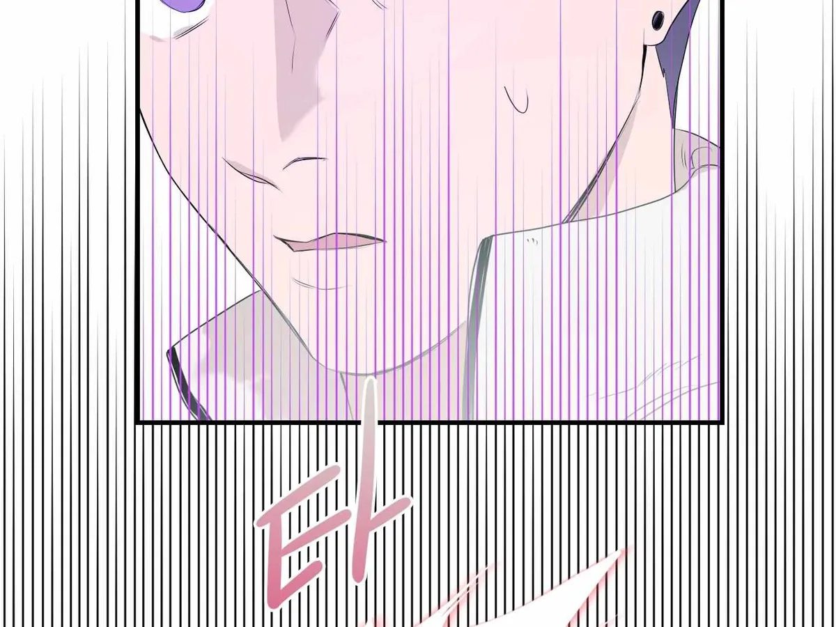 Visible Ray Chapter 1 page 130 - 