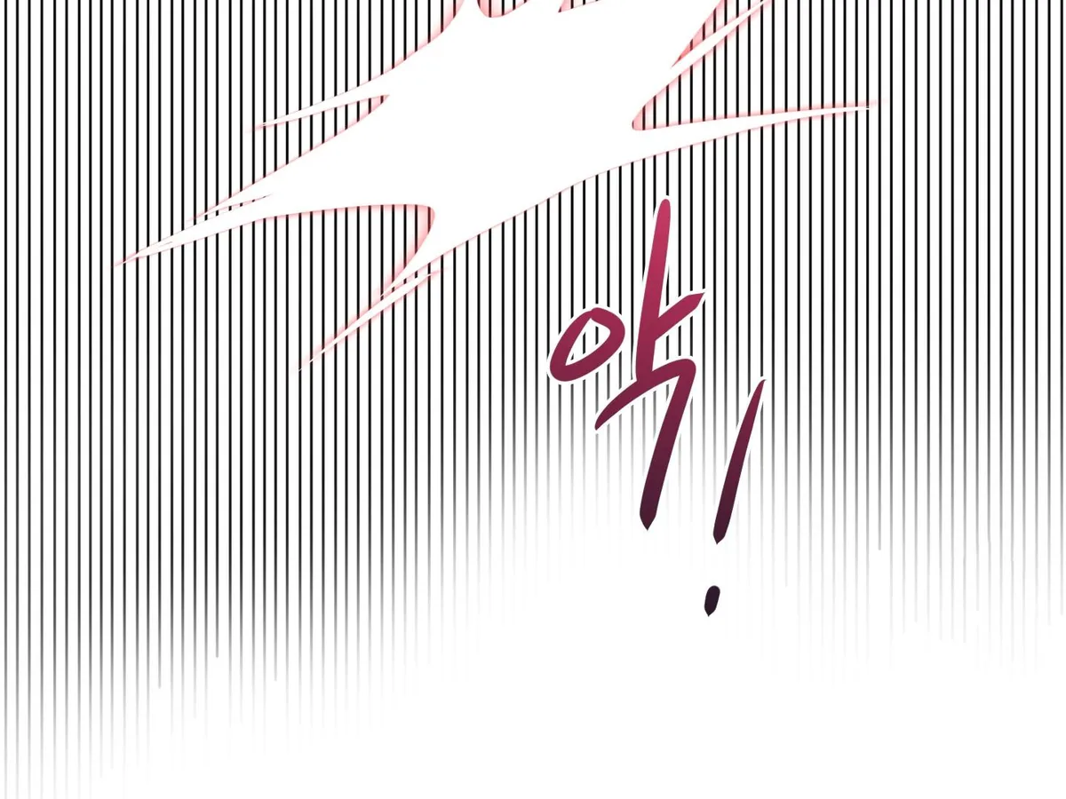 Visible Ray Chapter 1 page 131 - 