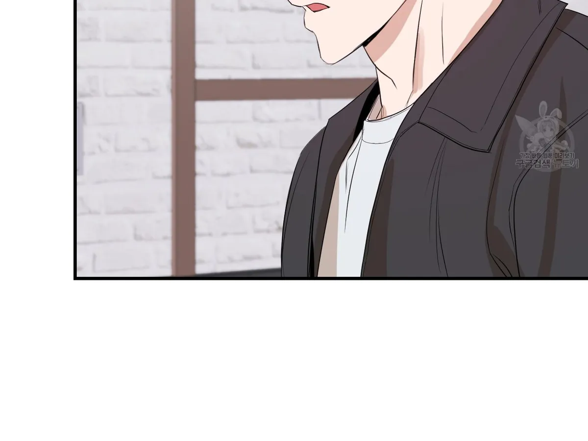 Visible Ray Chapter 1 page 137 - 