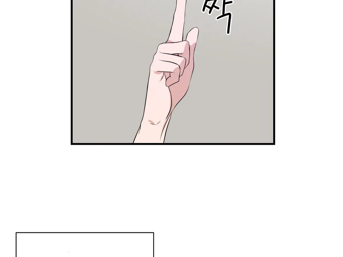 Visible Ray Chapter 1 page 3 - 