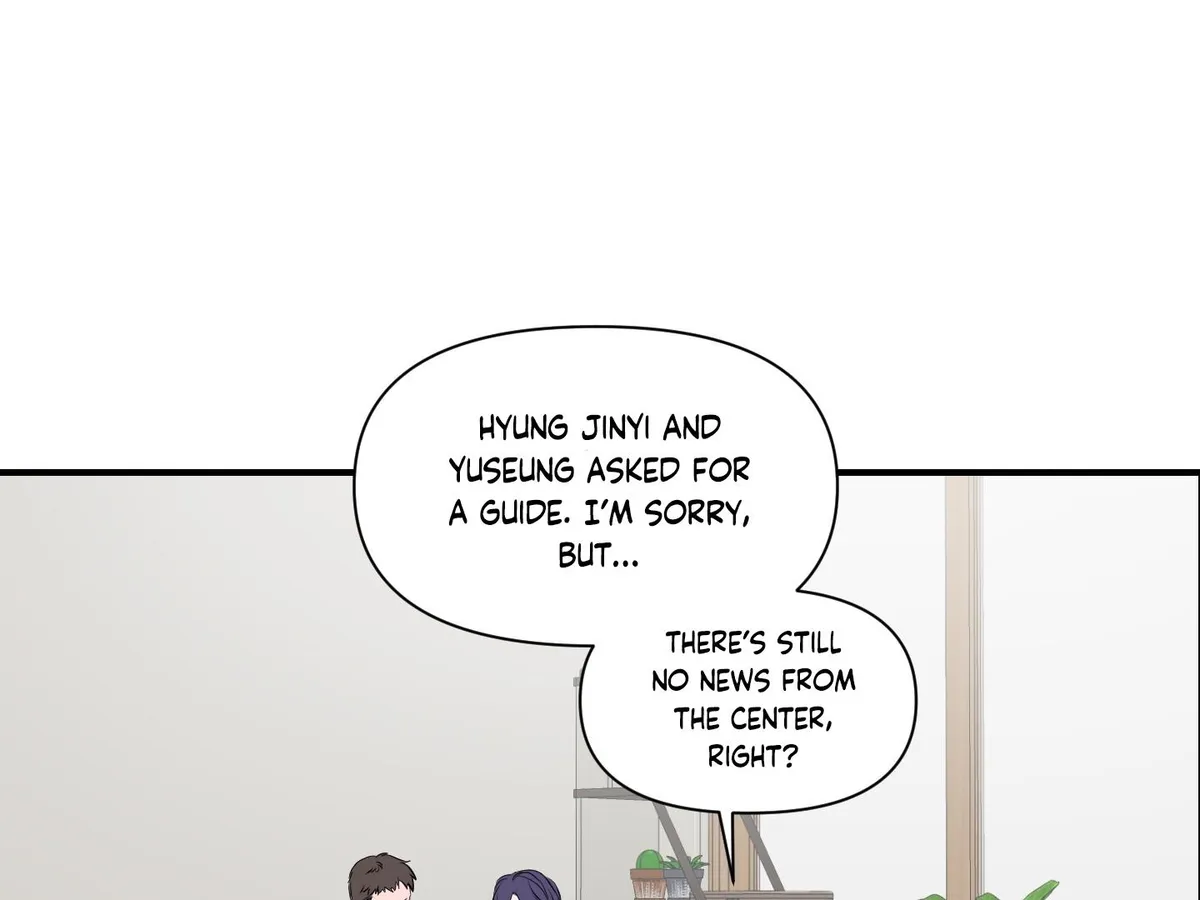 Visible Ray Chapter 1 page 23 - 