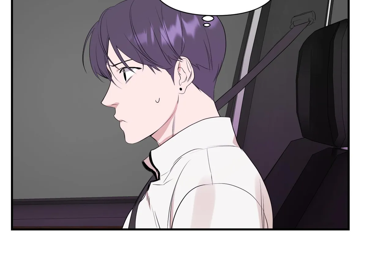 Visible Ray Chapter 1 page 51 - 