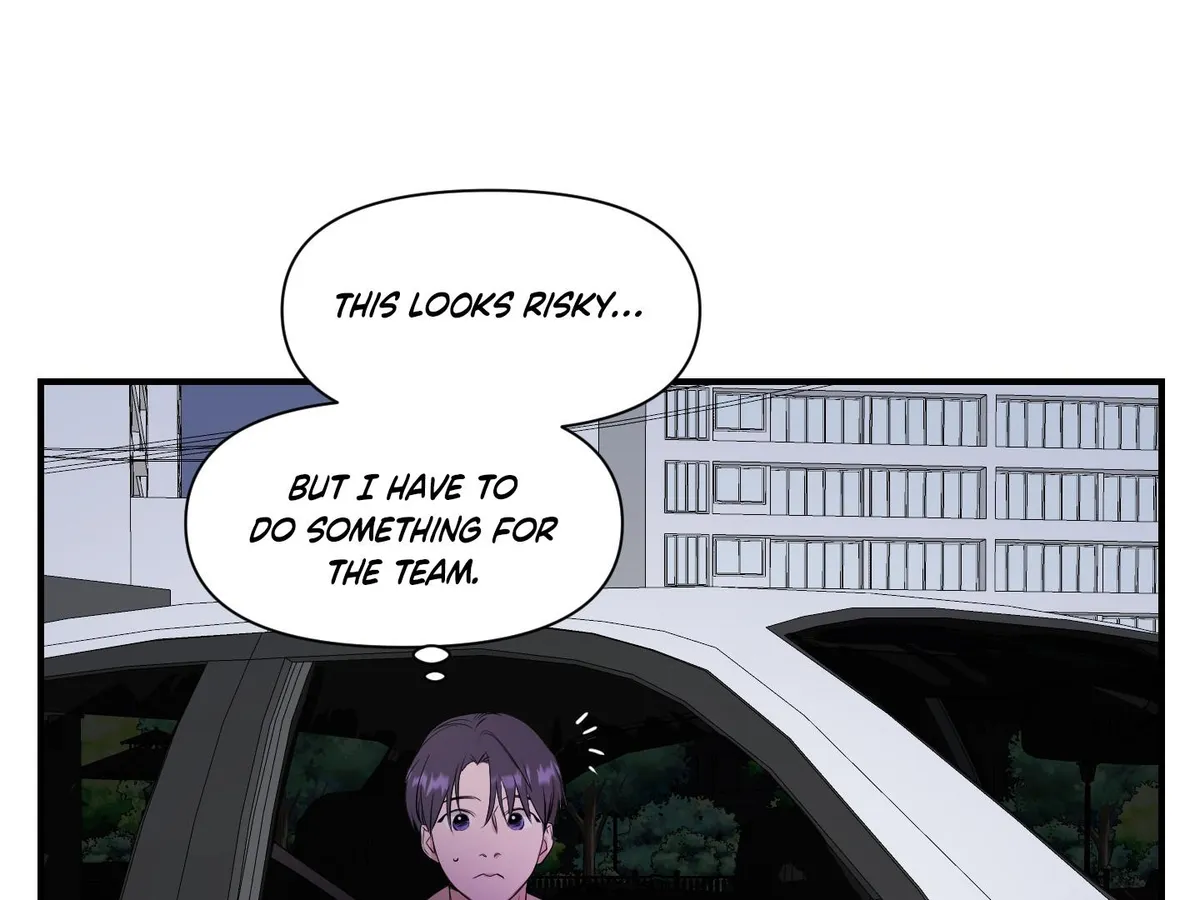 Visible Ray Chapter 1 page 52 - 