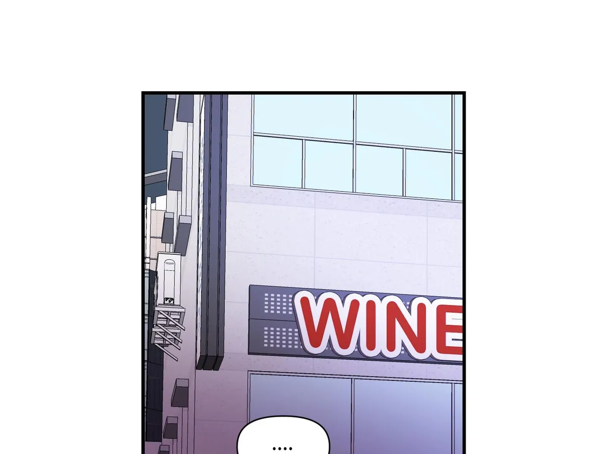Visible Ray Chapter 1 page 54 - 
