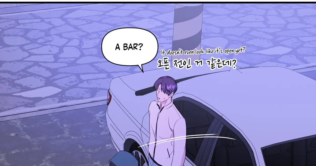 Visible Ray Chapter 1 page 56 - 