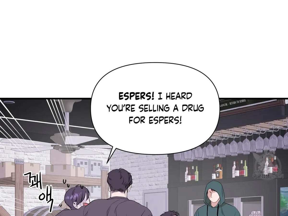Visible Ray Chapter 1 page 67 - 