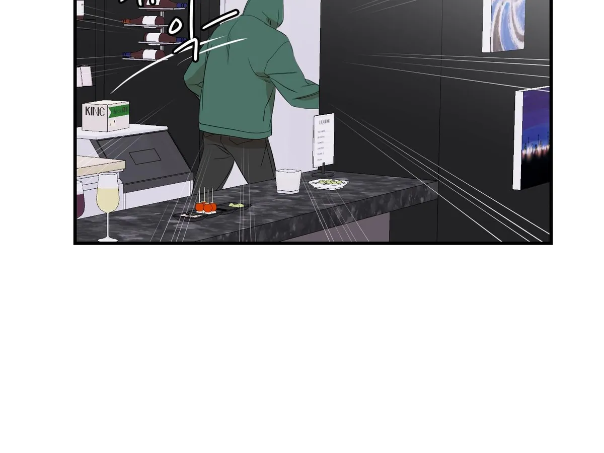 Visible Ray Chapter 1 page 71 - 