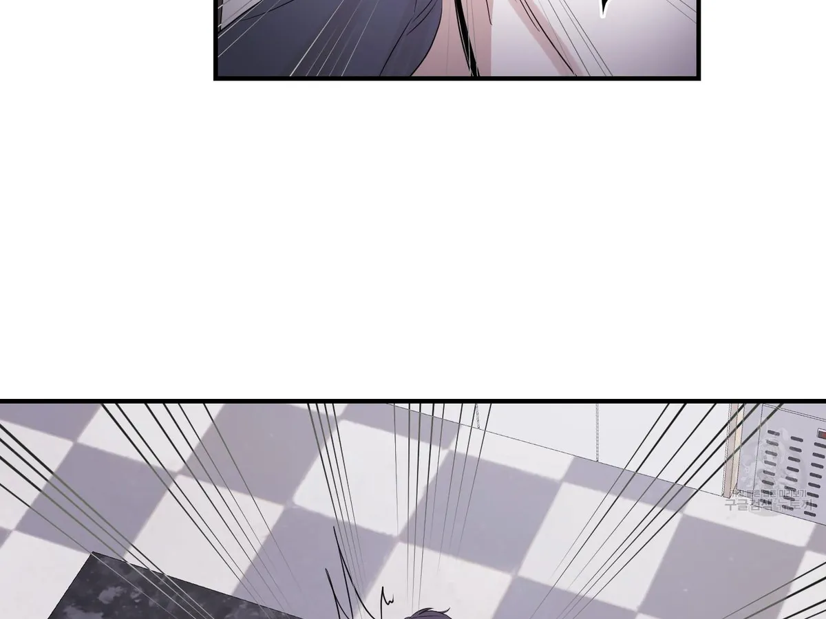Visible Ray Chapter 1 page 83 - 