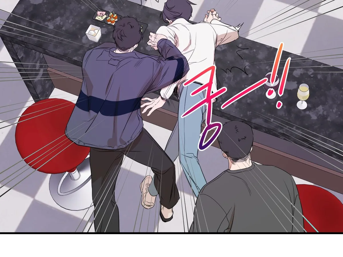 Visible Ray Chapter 1 page 84 - 